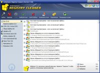 Ashampoo Registry Cleaner v1.00