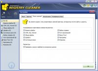 Ashampoo Registry Cleaner v1.00