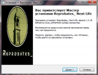 Reprobates. Вторая жизнь / Reprobates. Next Life (2007/RUS/RePack)