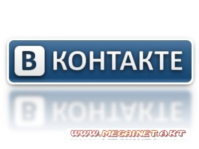 Агент Вконтакте 1.3.2