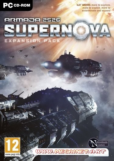 Armada 2526: Supernova (2011)