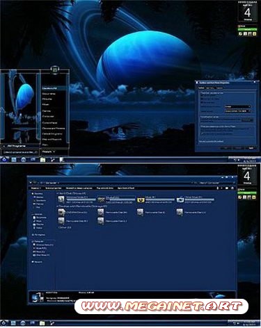 Темы для Windows 7 - Blue Planet