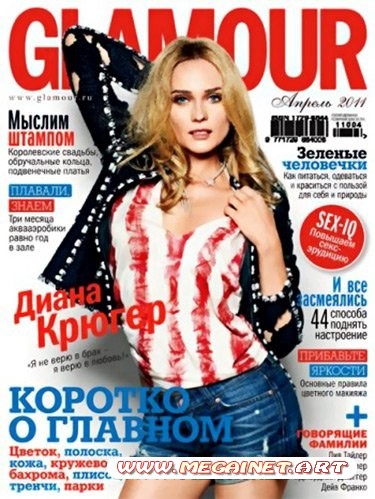 Glamour - Апрель 2011