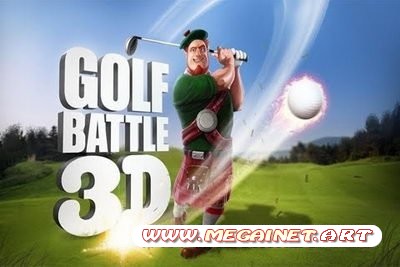 Golf Battle 3D v1.1.4 [iPhone / iPod Touch / iPad]