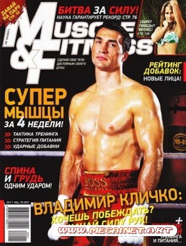 Muscle & Fitness - March-April 2011 (Russia)