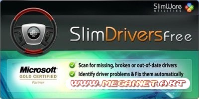 SlimDrivers 2.2.4130 Build 848