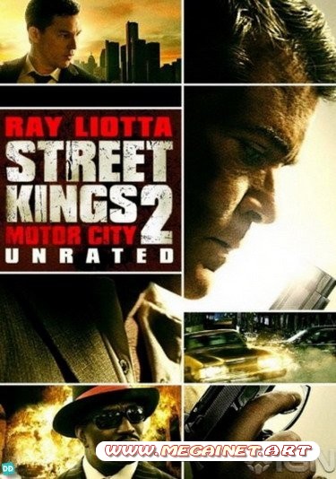 Короли улиц 2 / Street Kings 2 Motor City (2011/DVDRip/ENG)