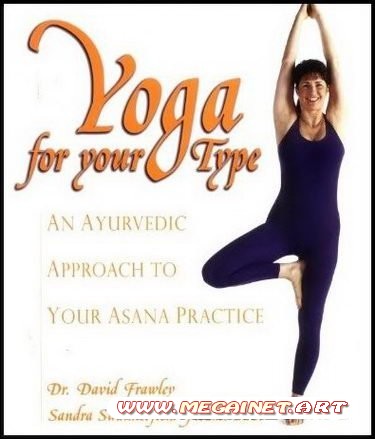 Книга по йоге - Yoga for your Type