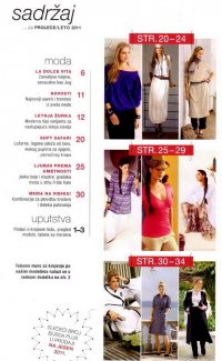 Burda Plus Special ( E 016 2011 ) +Выкройки