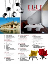 Elle Decoration - Июнь 2011