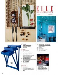 Elle Decoration - Июнь 2011