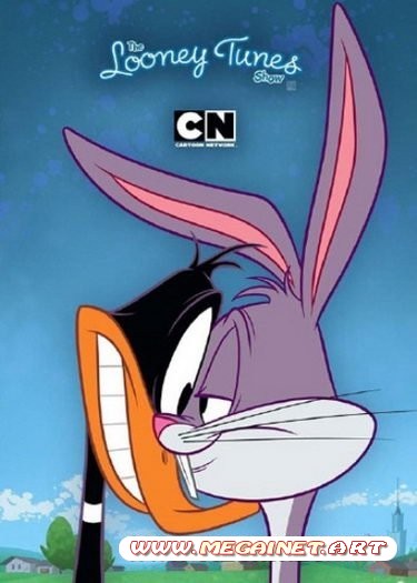 Шоу Луни Тюнз / The Looney Tunes Show ( 1 cезон / 2011 / RUS / ENG ) DVDRip