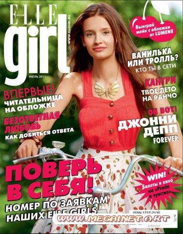 ELLE Girl - Июль 2011