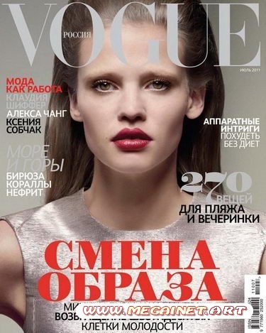 Vogue - Июль 2011 ( Россия )