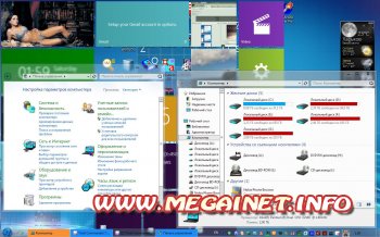 Windows 8 Skin Pack 3.0 for Windows 7 ( 2011 / 32bit / 64bit )