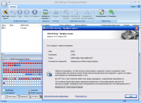 O&O Defrag Professional 14.5 Build 543 En/Ru (x64/x86) RePack