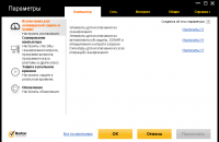 Norton Internet Security 2012 19.0.0.128 OEM ML/RU