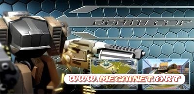 Игры для Android - Death Cop ( Mechanical Unit )