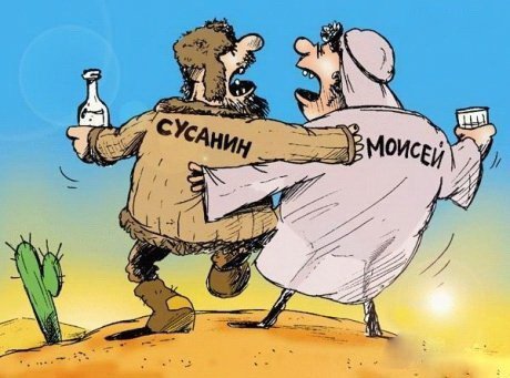 Позитив - Смешные карикатуры