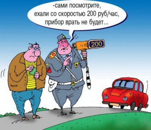 Позитив - Смешные карикатуры