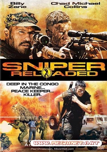 СНАЙПЕР 4 / Sniper: Reloaded ( 2011 / DVDRip )