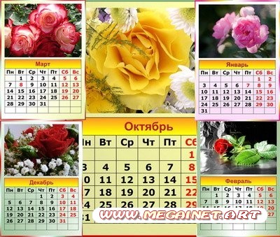 Календарь на 2011 год по месяцам - Розы