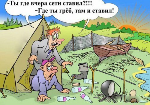 Позитив - Смешные карикатуры