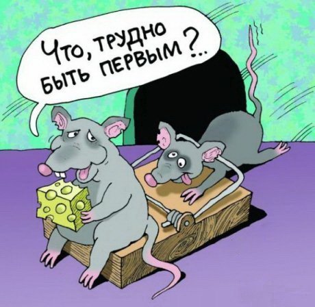 Позитив - Смешные карикатуры