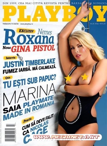 Playboy - Июль ( July 2011 ) Romania