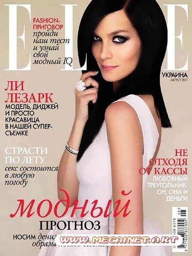 ELLE - Август 2011 ( Украина )