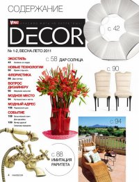 VIVA! Decor - №1-2 ( Весна-Лето ) 2011