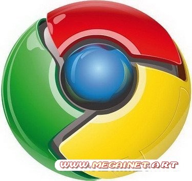 Google Chrome 13.0.782.109 ( 2011 / Rus )