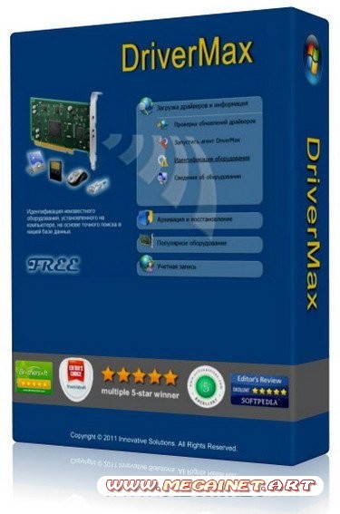 DriverMax 5.94 ( 2011 / Rus / RePack )