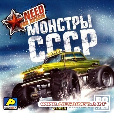 Need for Russia: Монстры СССР ( 2010 / Новый Диск / Rus )