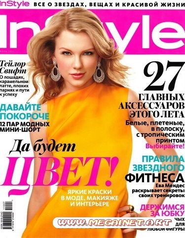 InStyle - Июль 2011