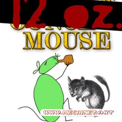 Поллитровая мышь / 12 oz. Mouse