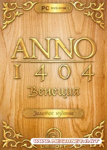 Anno 1404. Золотое издание ( 2009 / Rus / RePack )