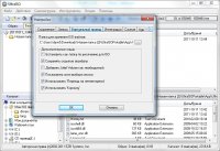 UltraISO Premium Edition 9.5.0.2800 Retail ( 2011 / Rus )