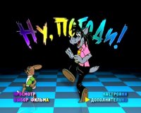 Ну, погоди! ( 1969-1986 / Выпуски 1-16 / 2хDVD5 )