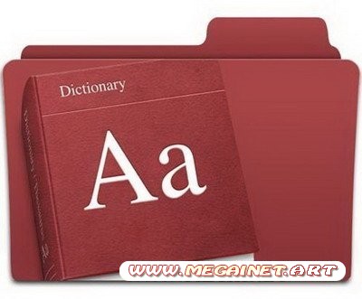 Dictionary .NET 4.2.4328 ( 2011 / Rus / +Portable )