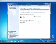 Установка и настройка Windows 7 ( 2011 ) Видеокурс