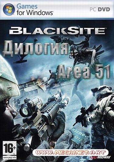 Area 51 + Blacksite: Area 51 ( 2005-2007 / Rus / Eng ) RePack