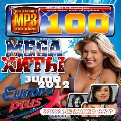 VA - Mega хиты Europa Plus 50/50 Зима ( 2012 )