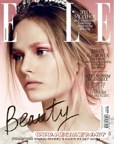 ELLE - №3 ( Март 2012 / Россия )