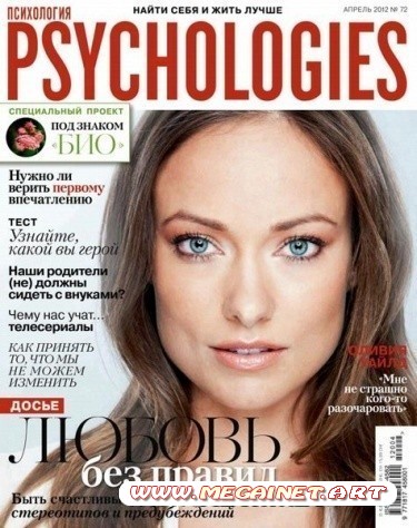 Psychologies - Апрель 2012