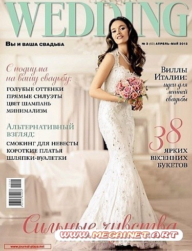 Wedding - Апрель-Май 2012