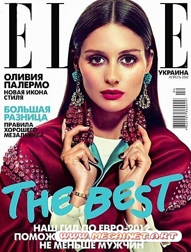 Elle - Апрель ( 2012 ) Украина