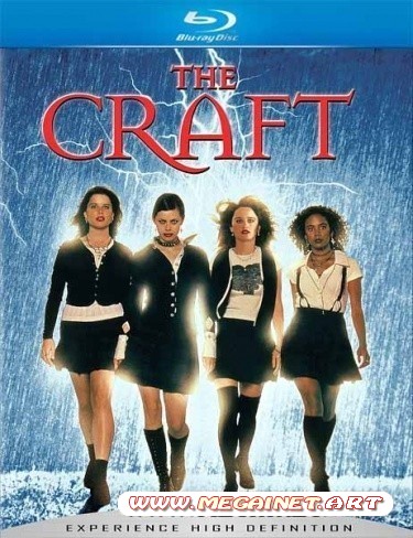 Колдовство / The Craft ( 1996 / HDRip )