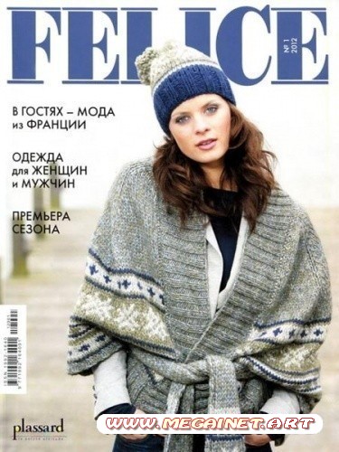 Felice - Январь-Февраль 2012