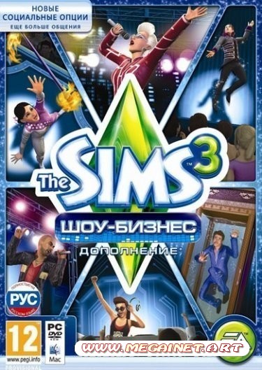 The Sims 3: Шоу-бизнес ( 2012 / Rus )